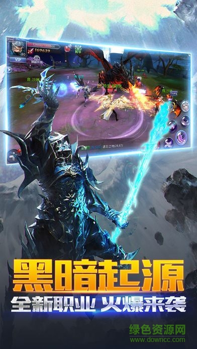 太陽奇跡游戲 v1.0 安卓版 4