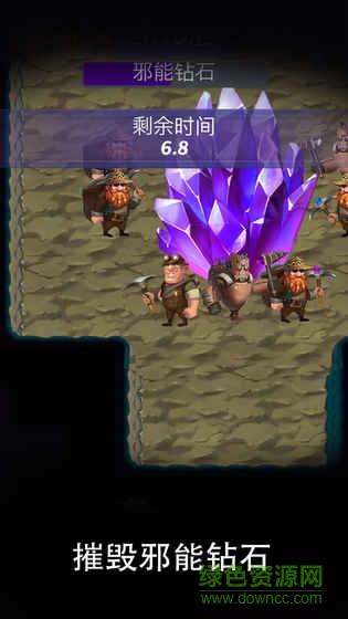 挖礦傳說最新版