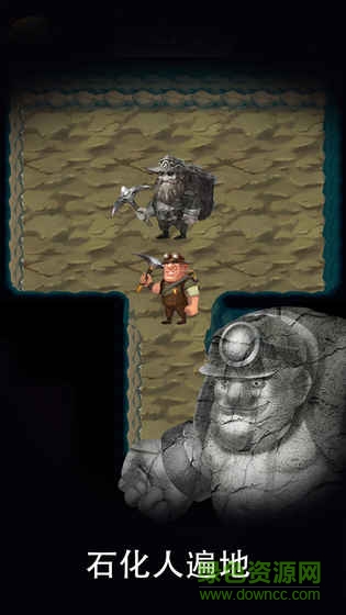 挖礦傳說手游 v2.15 官方安卓版 3