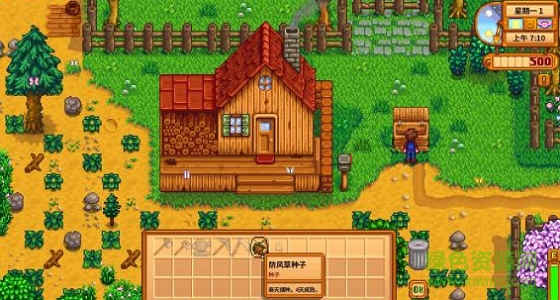 星露谷物語電腦版