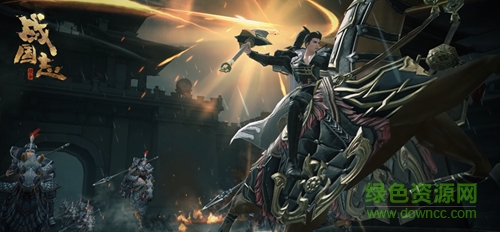 戰(zhàn)國(guó)志百度版