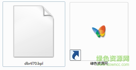 dbrtl70.bpl文件