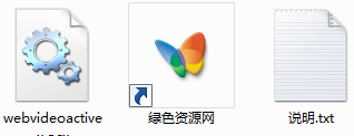 1.png webvideoactivex.ocx