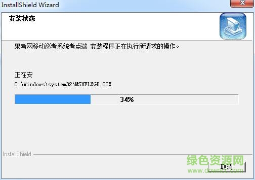 55.jpg 果考网移动巡考云平台