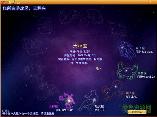 浪漫莊園電腦版官網(wǎng)