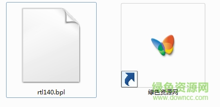 rtl140.bpl官網(wǎng)下載