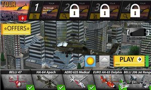 直升机飞行模拟器/