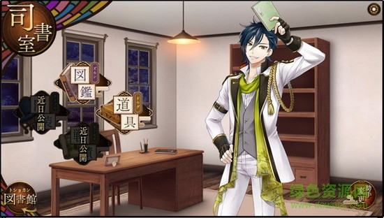 z1108d10s.jpg 文豪与炼金术师国服