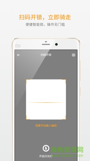 自由GO app 自由GO app