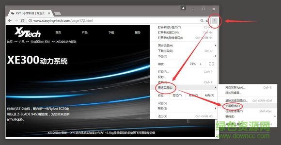 22.jpg f3 cleanflight 下載