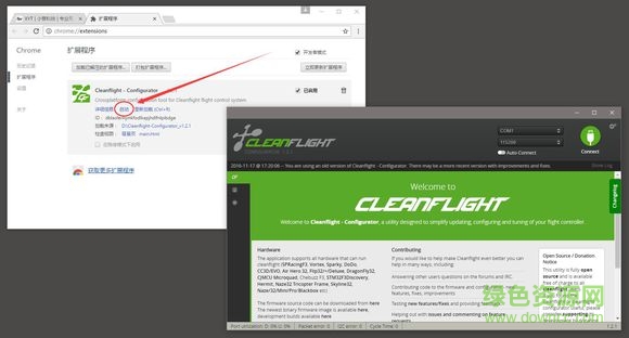 771.jpg cc3d cleanflight固件