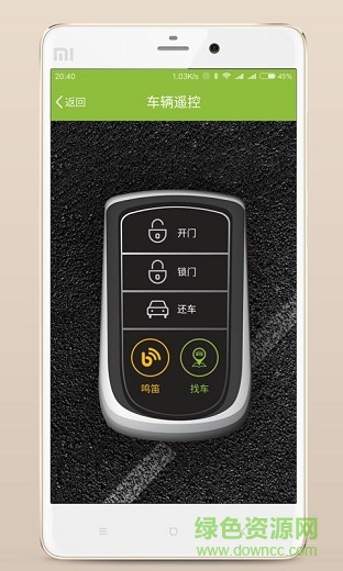 大圣出行 大圣出行