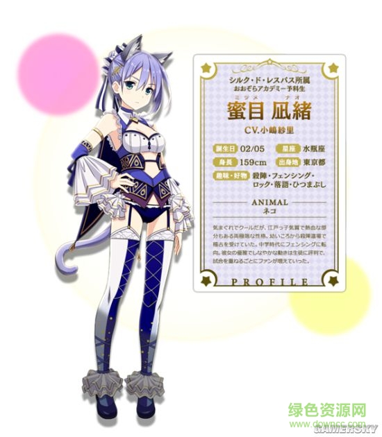 image010_S.jpg 動物少女歌劇