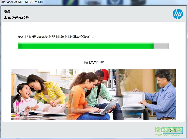 惠普m132nw驅(qū)動