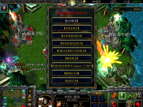 守护雪地长者4全族战争2.5无cdp闪版/