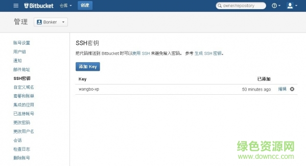 gitbash官方下载 gitbash 64位