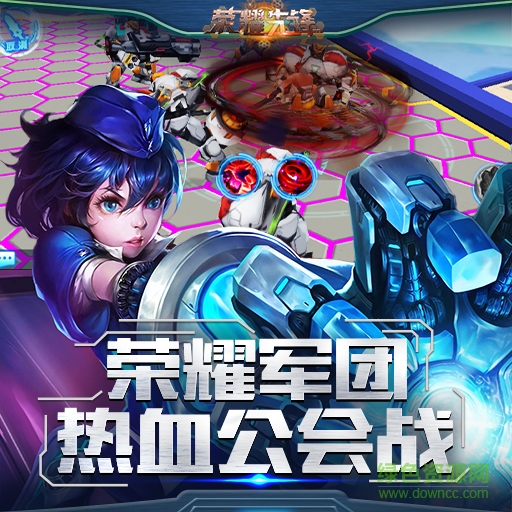 榮耀先鋒果盤版