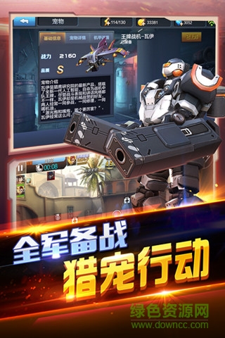 全民突擊內(nèi)購正式版