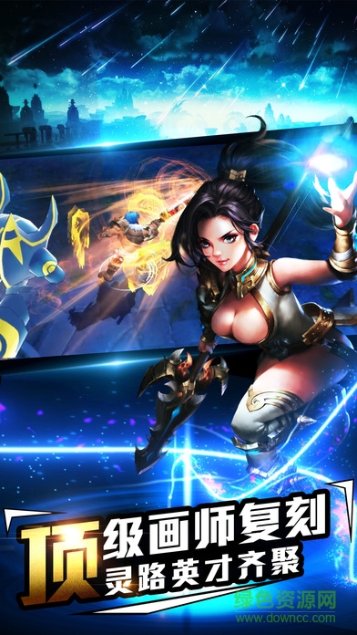 无双主宰 无双主宰