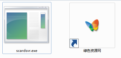 scardsvr.exe文件 scardsvr.exe文件