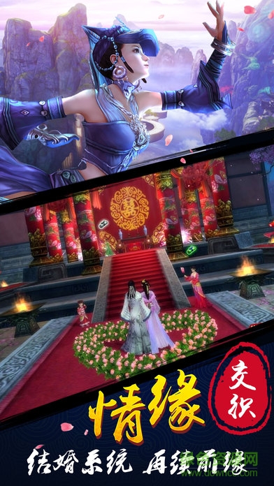 仙魔世界 仙魔世界