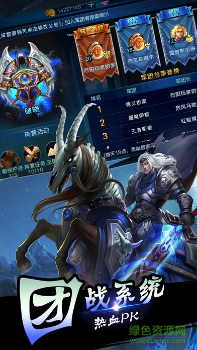 暗影風(fēng)暴3D