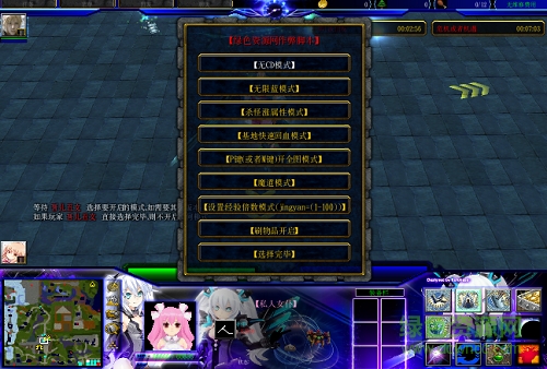 百炼成仙1.0无cdp闪版/