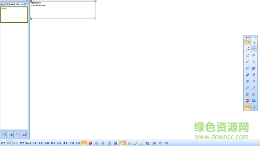 eduoffice電子白板