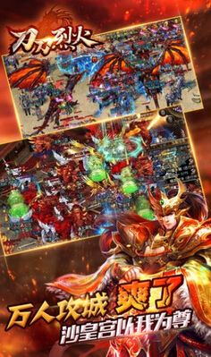 26-150421092534.jpg 刀刀烈火果盘版