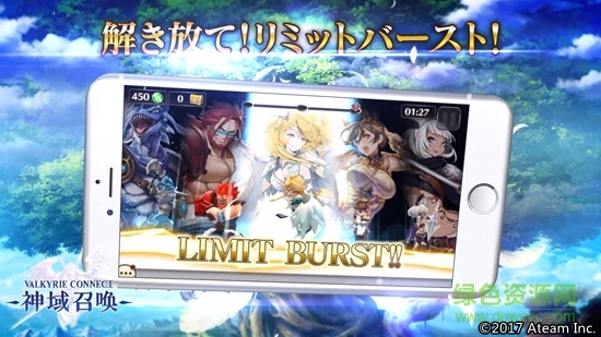 神域召喚 神域召喚內(nèi)購