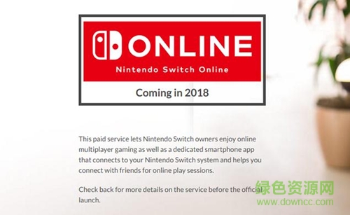 任天堂在線服務(wù)app下載