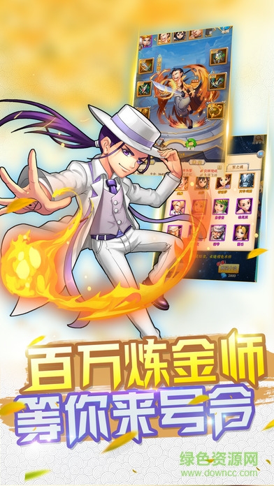 爱的炼成术 爱的炼成术