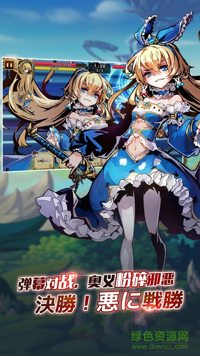 幻想計(jì)劃官方 幻想計(jì)劃手游