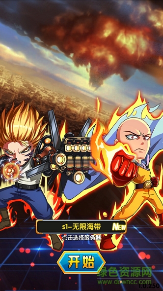 一拳定江山草鞋版