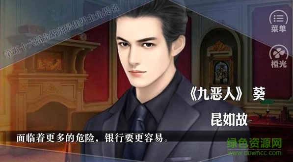 并不十分娛樂(lè)圈游戲 并不十分娛樂(lè)圈游戲