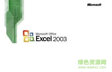 timg.jpg excel2003綠色精簡版
