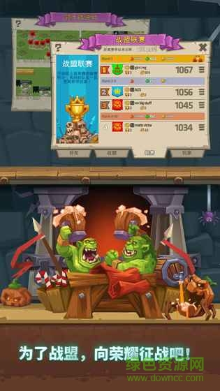 怪物城堡內(nèi)購