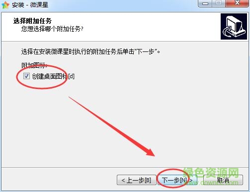 4.jpg 微課星客戶端