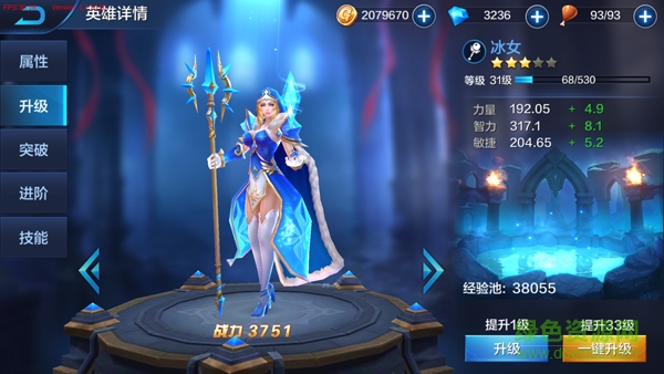 16171521.png 傳說(shuō)命運(yùn)王座騰訊版