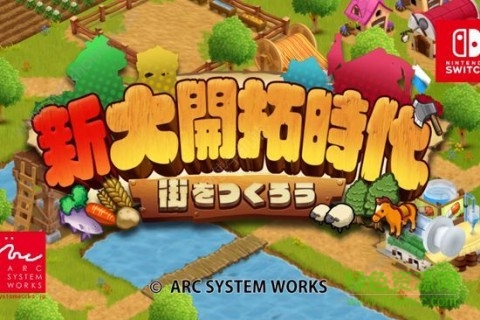 新大開(kāi)拓時(shí)代 ns