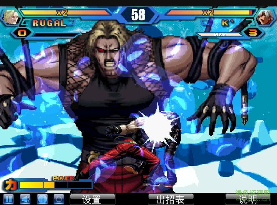 1392960667.jpg 拳皇wing1.9無敵版