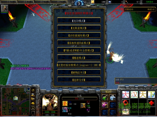 大汉天下1.4无cdp闪版/