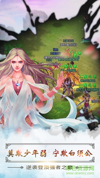 廣州大藍(lán)仙逆遮天