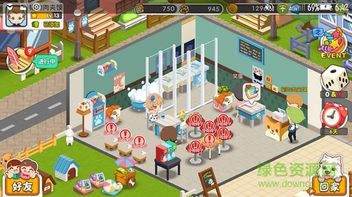 14708137239564360.jpg 小韬咪萌犬屋内购