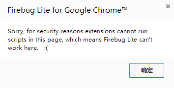 新版chrome瀏覽器字體編碼插件下載