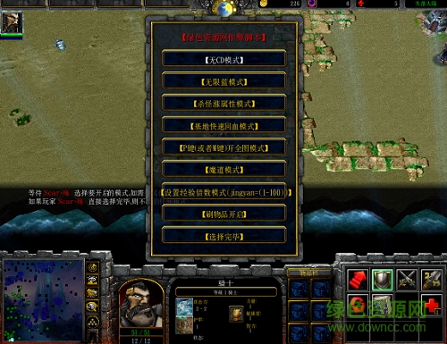 失落大陆v0.500无cdp闪版/