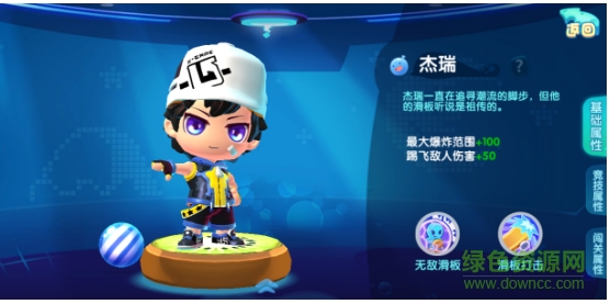 泡泡聯(lián)盟英雄互娛版