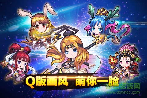 百戰(zhàn)三界2百度版/