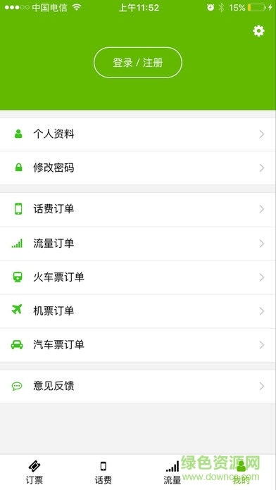 azan巴扎app