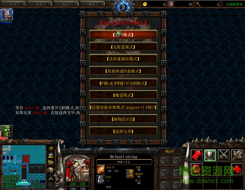 帝临九天正式版1.2无cdp版/